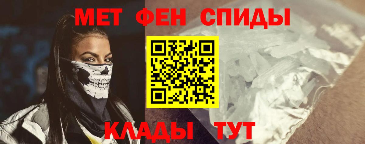 Воркута  Амфетамин  Вход с VPN  АМФ  mega рабочий сайт  АМФЕТАМИН VHQ 