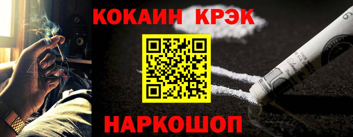 Кокаин 98%  Вход с VPN  КОКАИН  КОКАИН Перу  Воркута 