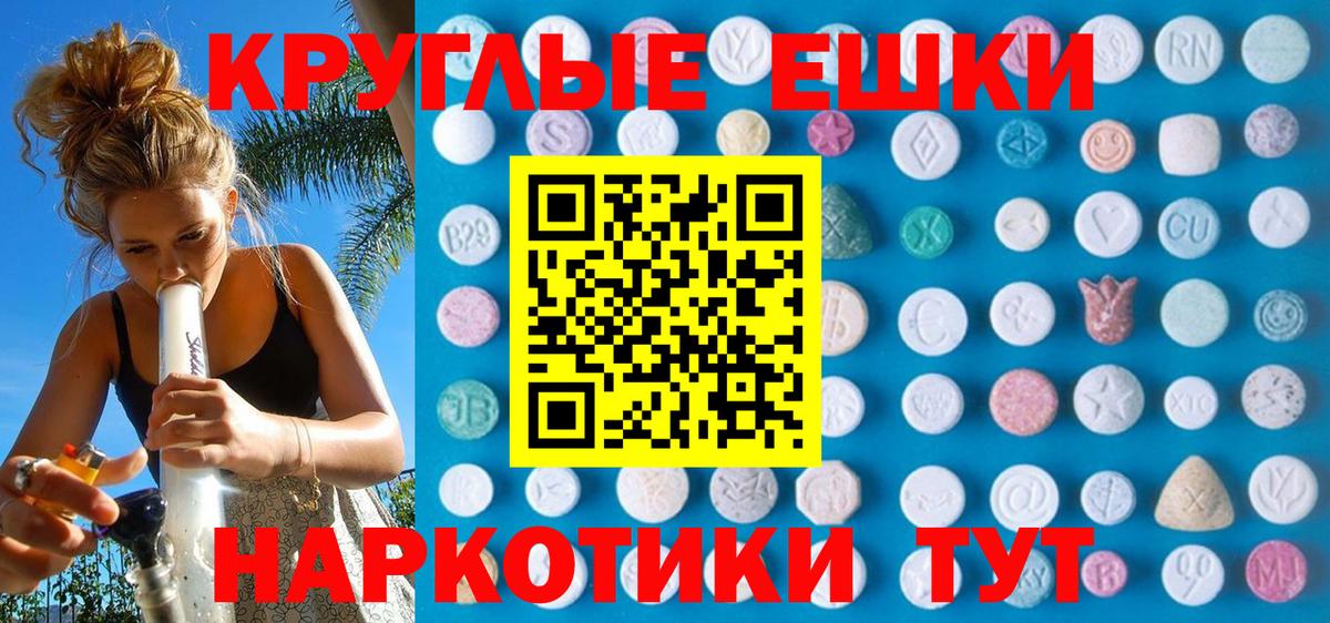 цены   Вход с VPN  Воркута  Ecstasy MDMA 