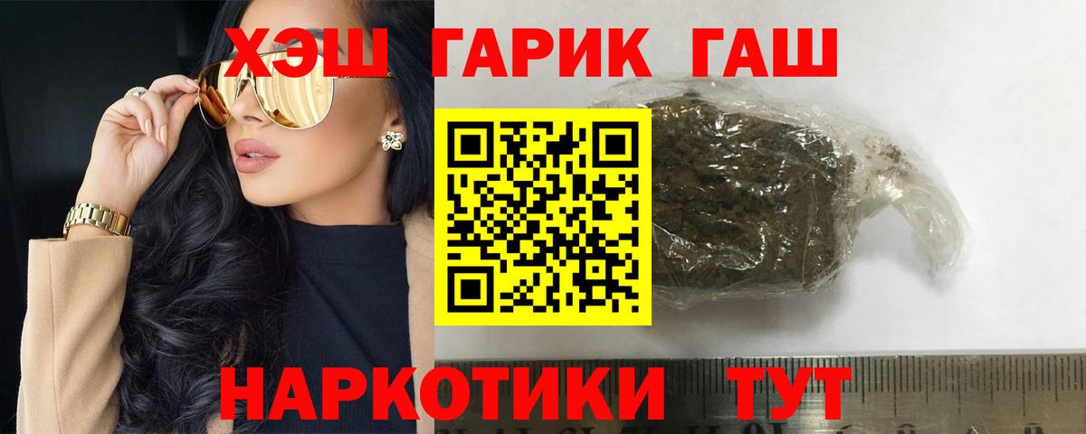 ГАШИШ гарик Воркута