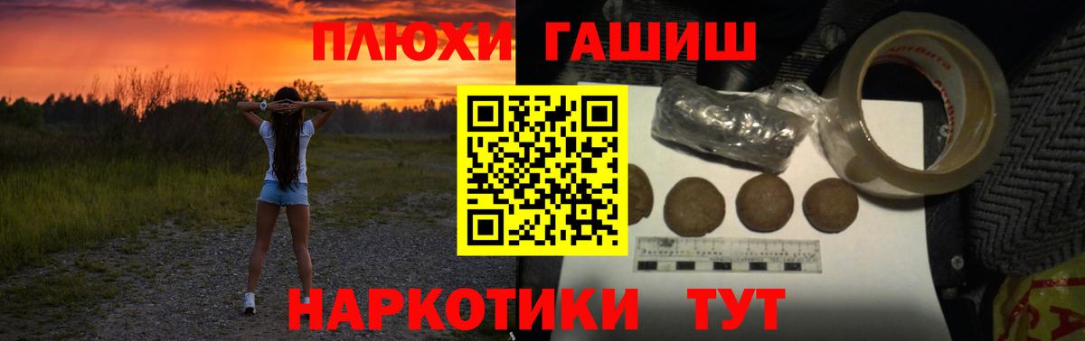 Гашиш Ice-O-Lator  Гашиш Premium  Воркута  как найти   Вход с VPN  ГАШ 