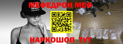 герыч Анапа