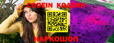 мефедрон VHQ Анжеро-Судженск