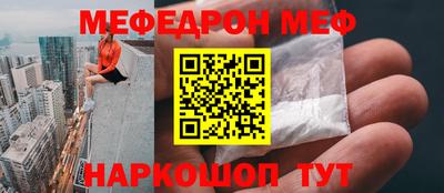 мефедрон VHQ Анжеро-Судженск