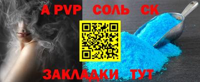 мефедрон VHQ Анжеро-Судженск