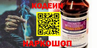 мефедрон VHQ Анжеро-Судженск