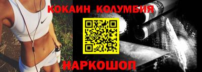 мефедрон VHQ Анжеро-Судженск
