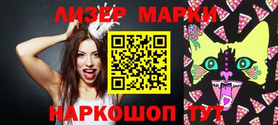 марихуана Ангарск