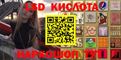 мефедрон VHQ Анжеро-Судженск