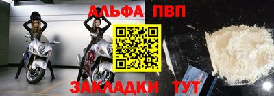 герыч Анапа
