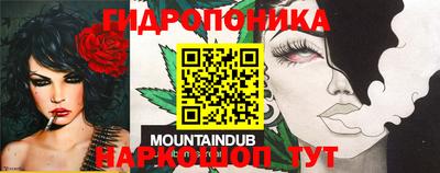 герыч Анапа