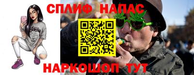 марихуана Ангарск