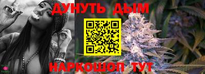герыч Анапа