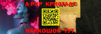 герыч Анапа