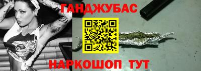 мефедрон VHQ Анжеро-Судженск