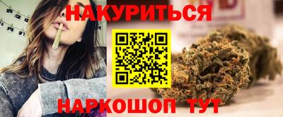 мефедрон VHQ Анжеро-Судженск