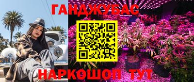 мефедрон VHQ Анжеро-Судженск