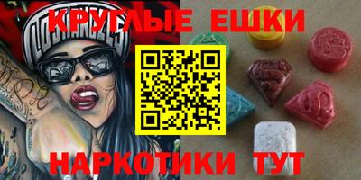 мефедрон VHQ Анжеро-Судженск