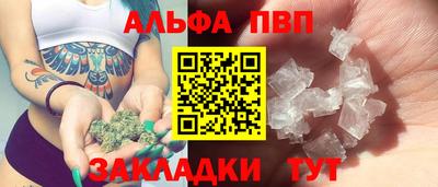 герыч Анапа