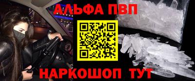 герыч Анапа