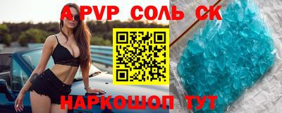 герыч Анапа