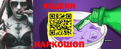 герыч Анапа