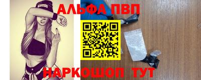 марихуана Ангарск