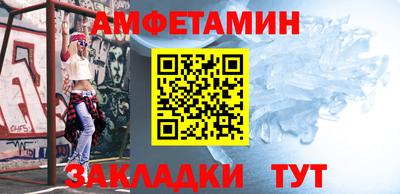 мефедрон VHQ Анжеро-Судженск