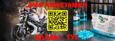 герыч Анапа
