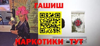 мефедрон VHQ Анжеро-Судженск