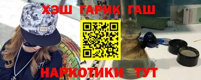 мефедрон VHQ Анжеро-Судженск