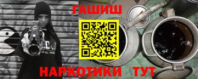 марихуана Ангарск