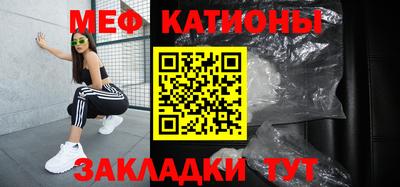 герыч Анапа