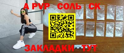мефедрон VHQ Анжеро-Судженск