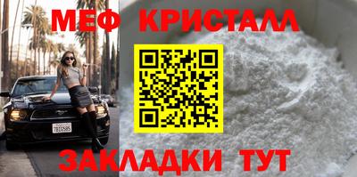 мефедрон VHQ Анжеро-Судженск