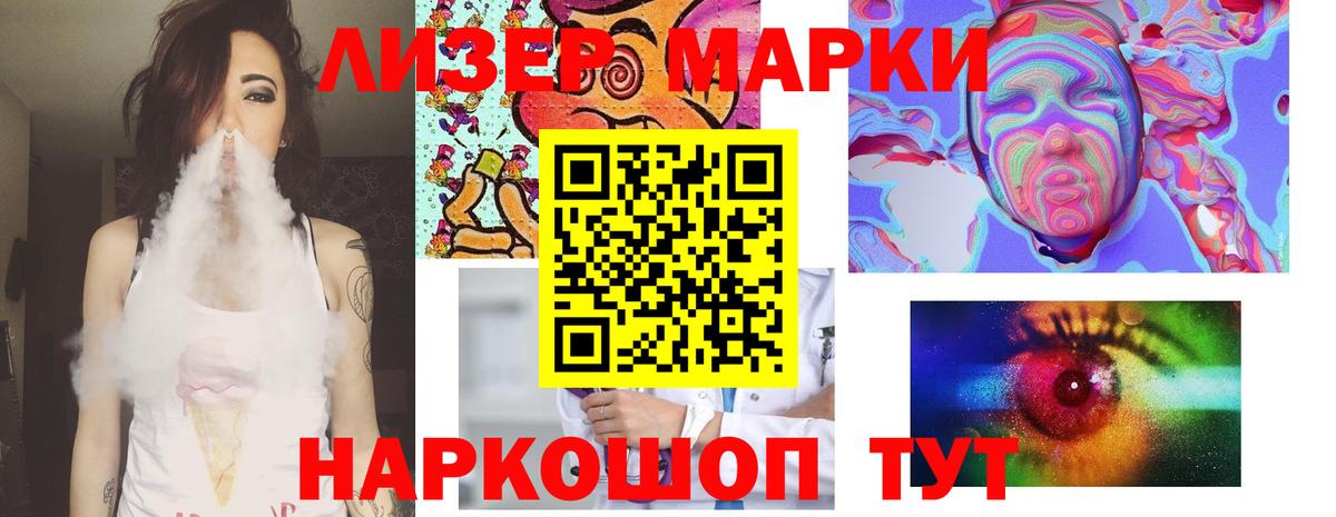 LSD-25 экстази ecstasy Воркута