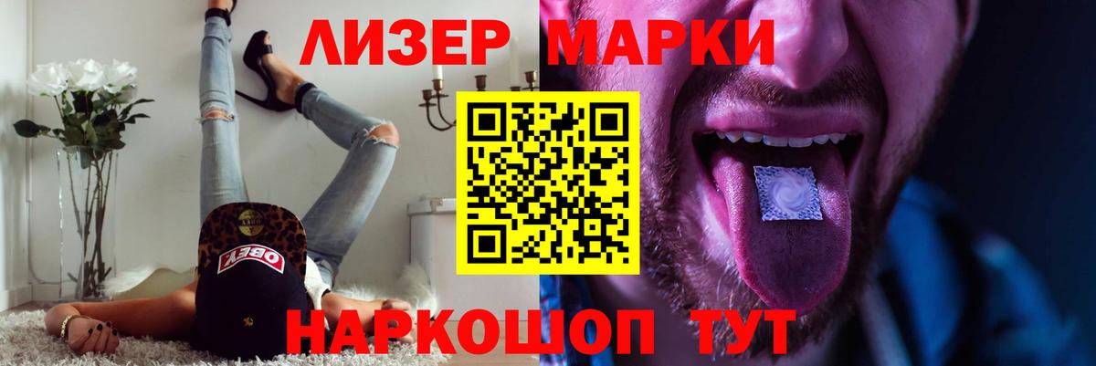 Воркута  LSD-25 экстази кислота  Вход с VPN  LSD-25 экстази ecstasy 