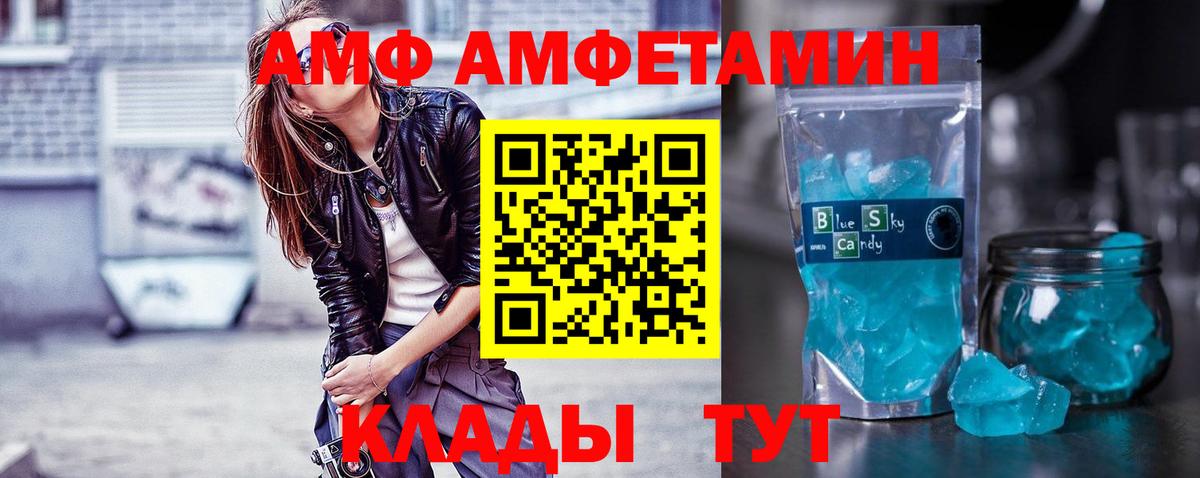 Воркута  Метамфетамин винт  Метамфетамин винт  Вход с VPN 
