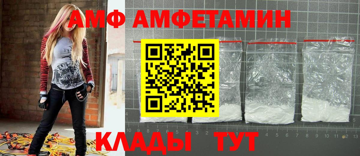 Метамфетамин мет Воркута