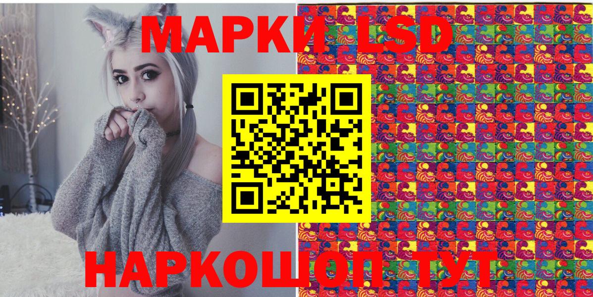 Марки N-bome 1,5мг  Вход с VPN  Воркута  Марки N-bome 1,5мг 