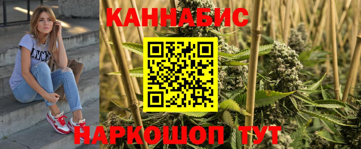 Бошки марихуана тримм  Каннабис Amnesia  Вход с VPN  МАРИХУАНА LSD WEED  Воркута 